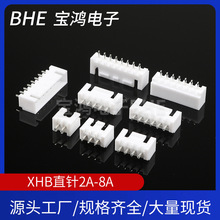 ����XHB2.54����������������2.54mm���ֱ�� XHB�������� ��ɫ