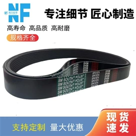 传动带;绳索、扎带;工业橡胶