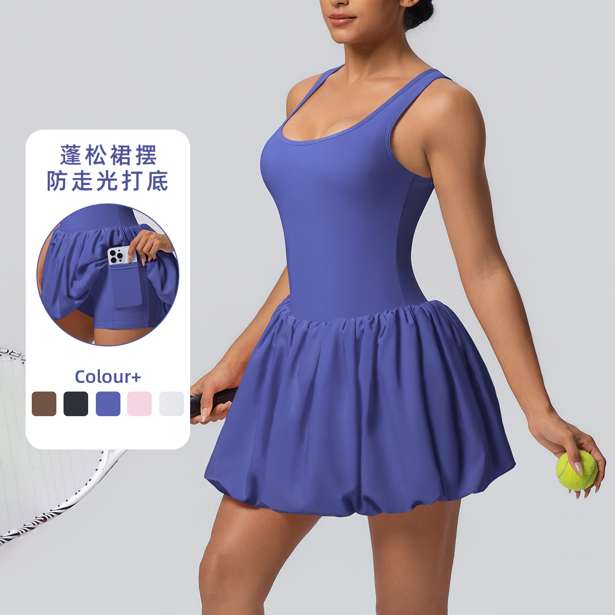 New Naked Fake Two-piece Sports dress Women's Anti-walking Basing Outdoor Running Yoga Fitness Tennis Skirt
