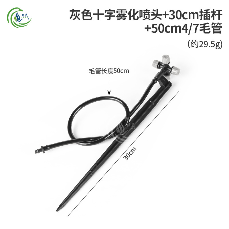 30 cm varilla de inserción con 50 cm tubo capilar conjunto de inserción de suelo rueda giratoria tipo G atomización micro pulverizador para riego por pulverización de raíces de árboles frutales
