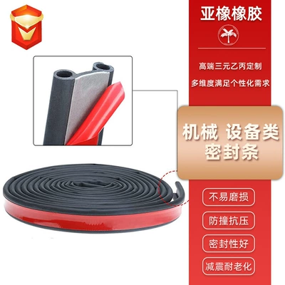 Rubber Sealing Strip for Car Avtomobil səs izolyasiya zolaqları