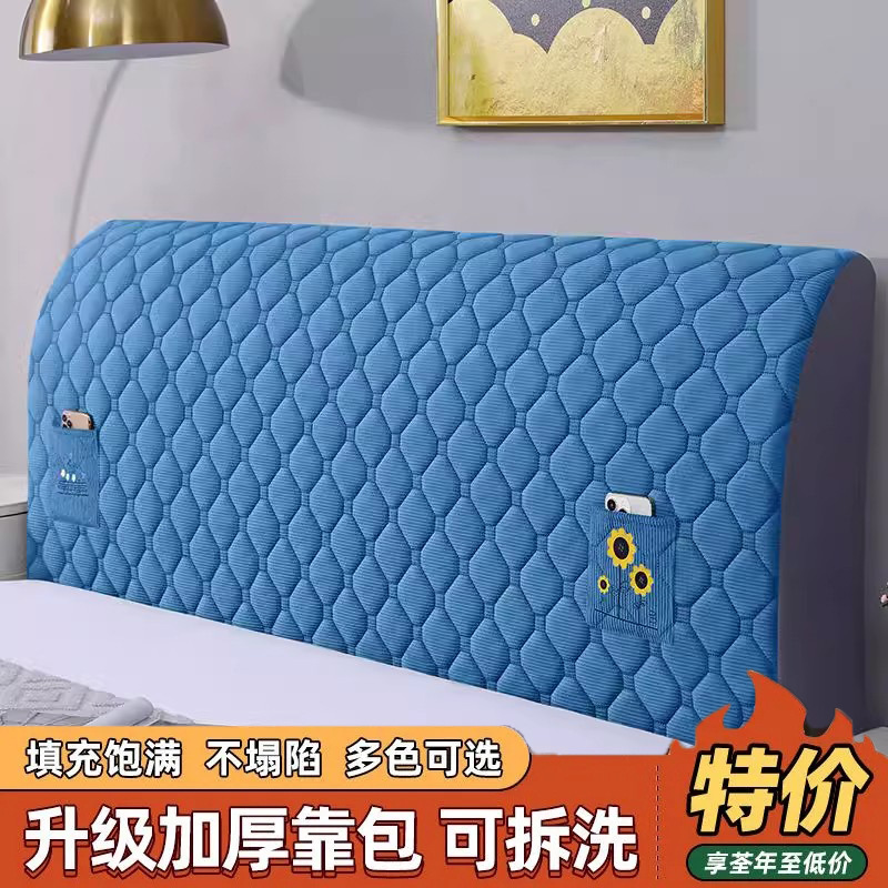 全包条绒床头罩欧式防尘罩简约现代床头保护套子加厚夹棉四季通用