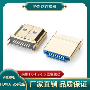 �{ɫ�zоHDMI 19P���^ �A��1.2mm �F��/�~��僽� A Type������^