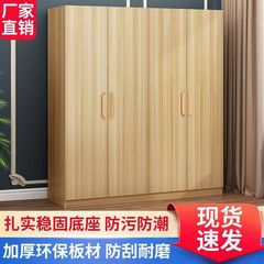 衣柜家用卧室对开门实木质衣橱小户型简易组装衣柜出租房储物柜子