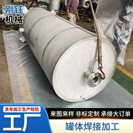 焊接加工;过滤器;反应釜