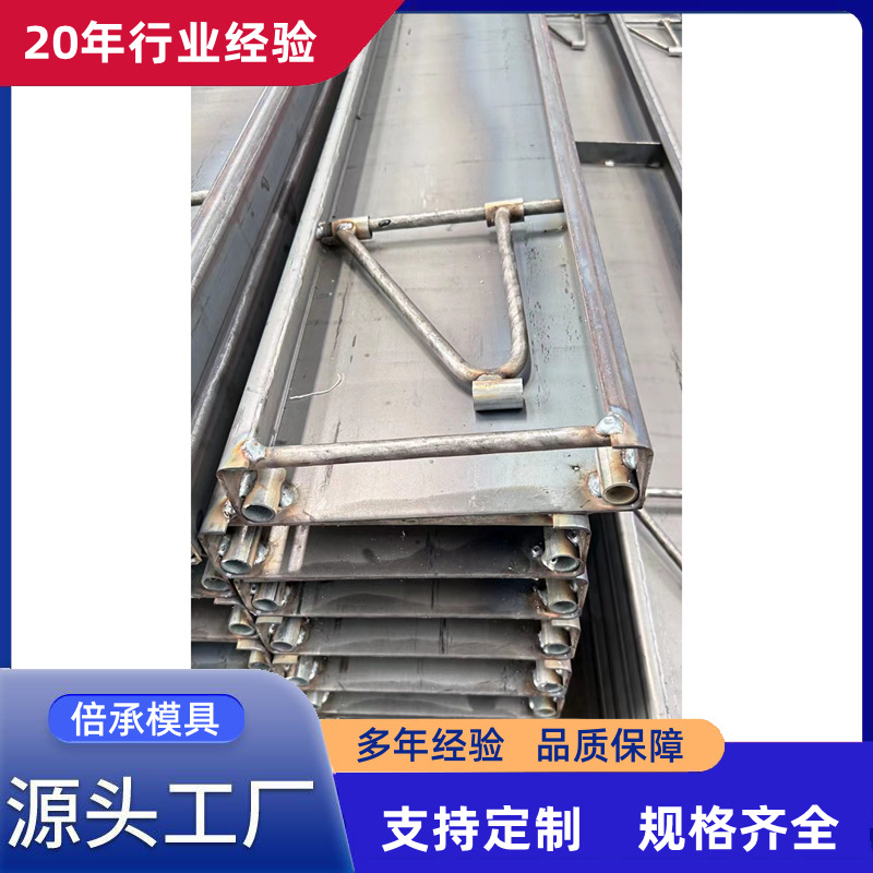 路沿模板钢模板路面模板钢模具乡村公路水泥路面路沿钢模板模具