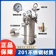 不锈钢袋式过滤器工业柴油汽油油漆胶水污水净化润滑油精密滤清器