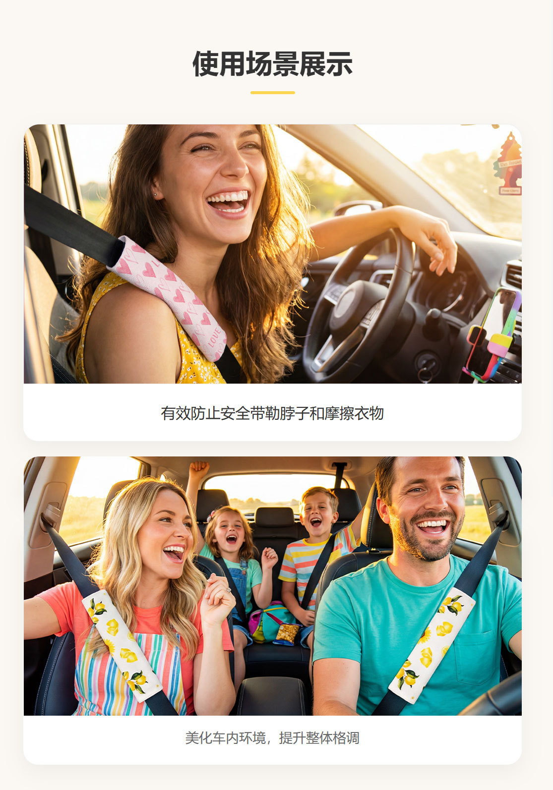 Simple and Stylish Car Seatbelt Shoulder Pad, High-End Cotton and Linen Anti-Wear Car Interior Accessory