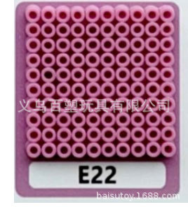 メーカー卸売り知育DIY手作り玩具2.6mm豆500g補充包融合豆全色包郵便