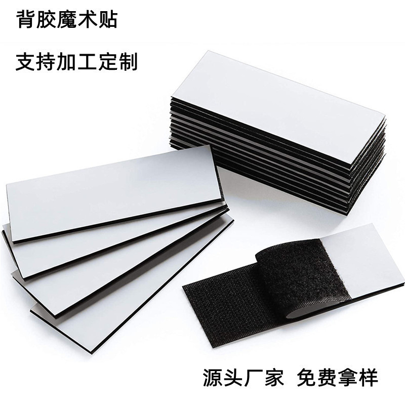 Traceless Double-Sided Adhesive Hook and Loop Tape, Self-Adhesive Tape for Sofa, Carpet, Screen Window, Round and Rectangular Adhesive Fastener Tape