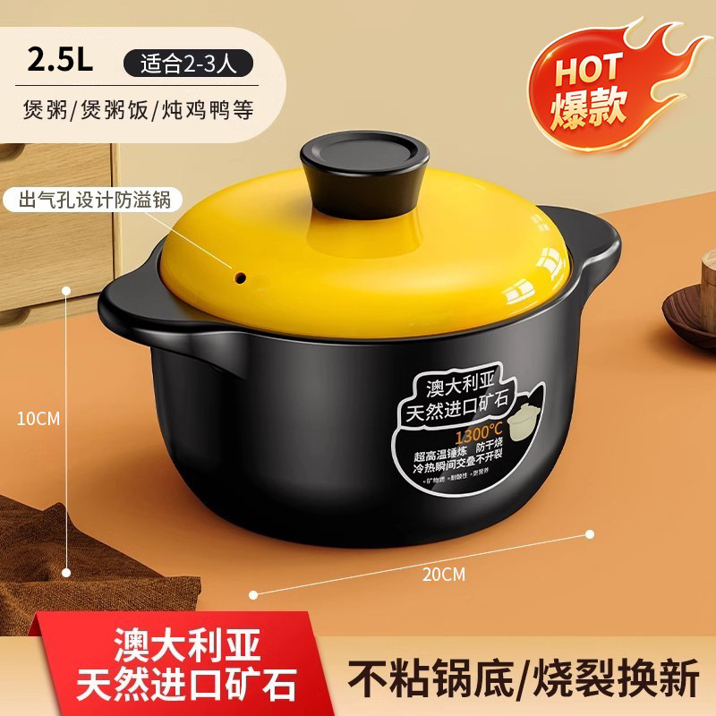 砂锅炖锅家用耐高温陶瓷煲汤锅干烧不裂煲仔饭闷锅商用煤气灶砂锅|undefined
