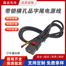 C19���i�M��Ʒ��β�Դ�� ���~�M��16A���ʷ�����UPS�O���B�Ӿ�