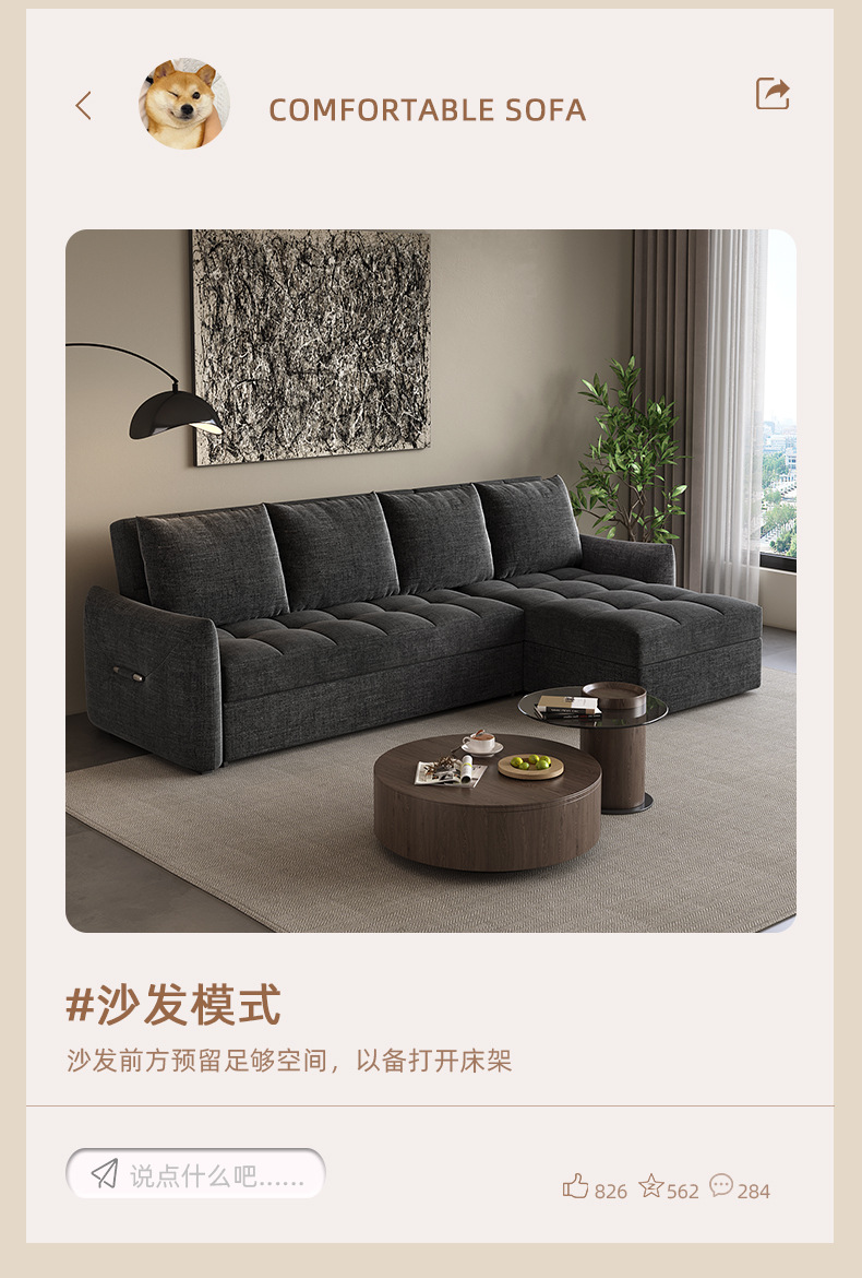 640-C沙发床详情页切片_04.jpg