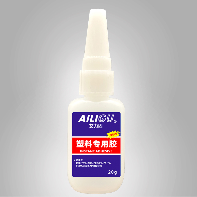 플라스틱 전용-(20g)