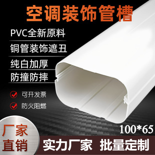 100*65������{���ÿ��{���ړ���������ܲ�PVC�b��w�ڳ�