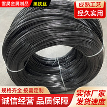 Q195Q235低碳钢黑铁丝建筑工程硬铁丝冷拔退火丝高韧性退火黑铁丝
