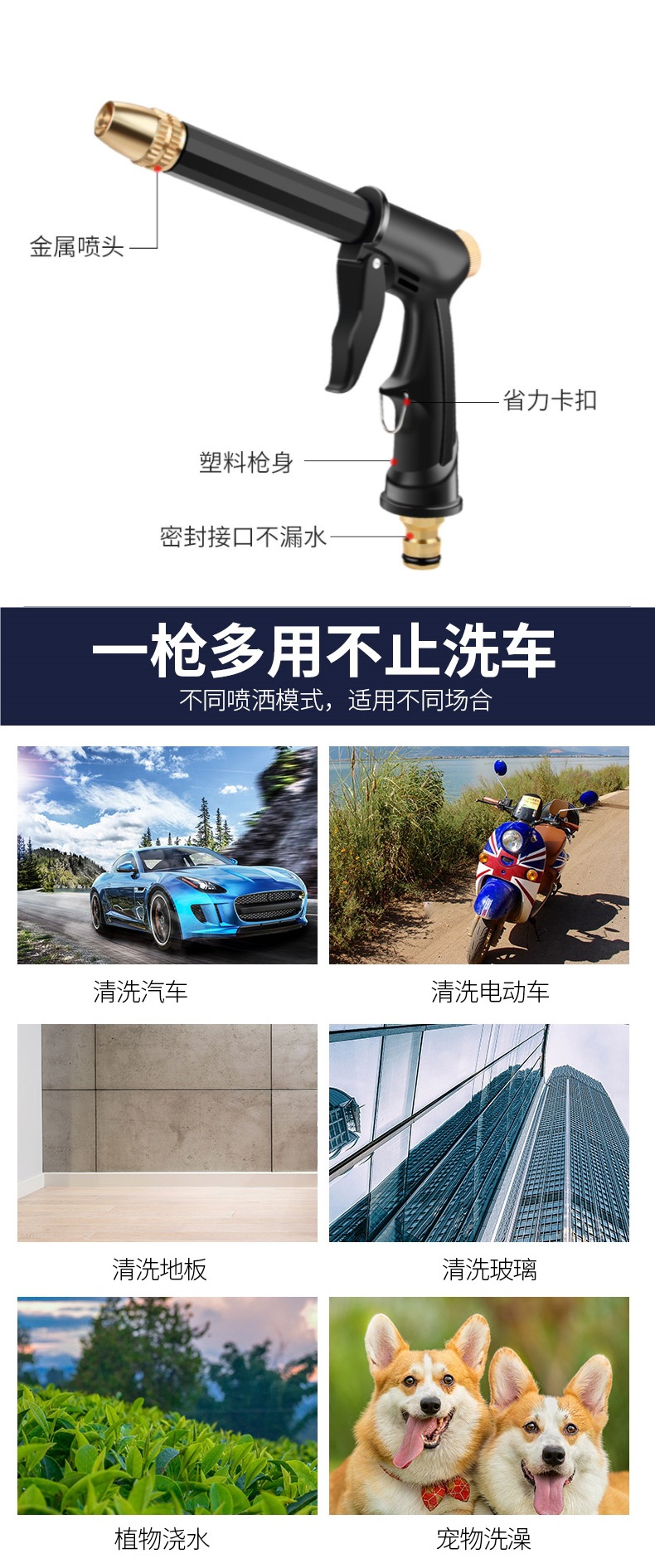 High-Pressure Car Wash Water Gun Household Telescopic Water Pipe Hose Tap Water Grab Set Flower Watering Artifact Nozzle Foam Tool