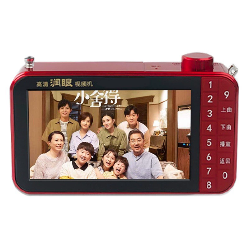 Xianke 4,3-дюймовый небольшой карманный видеотеатр, радио, портативный многофункциональный MP3-карточный плеер для пожилых людей
