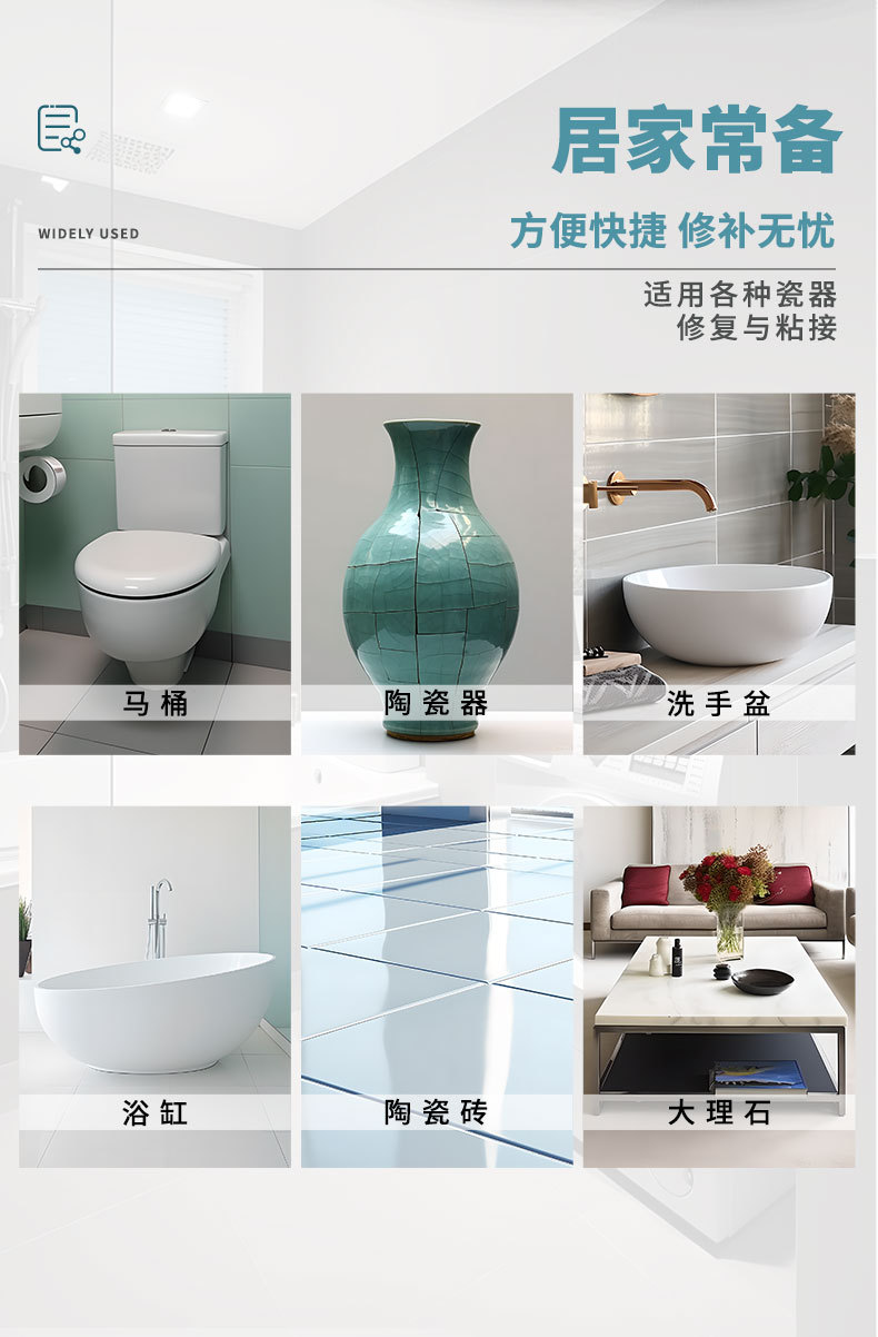 详情页_08.jpg