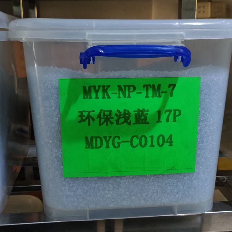 环保PVC100度原料颗粒 透明蓝底 高韧性 PVC挤出异型形材聚氯乙烯