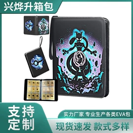 卡包卡套;游戏机保护壳;包装产品定制