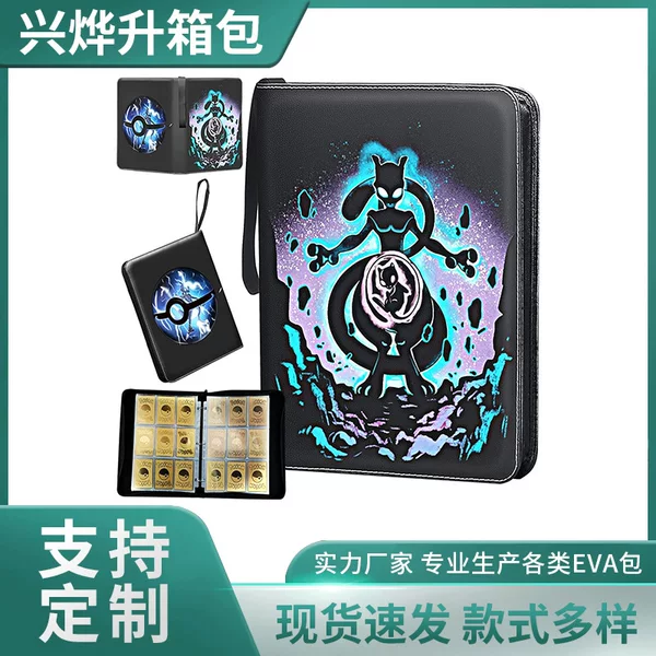Source manufacturer Pokémon card book 4 9 PU loose-leaf card collection treasure dream card storage bag