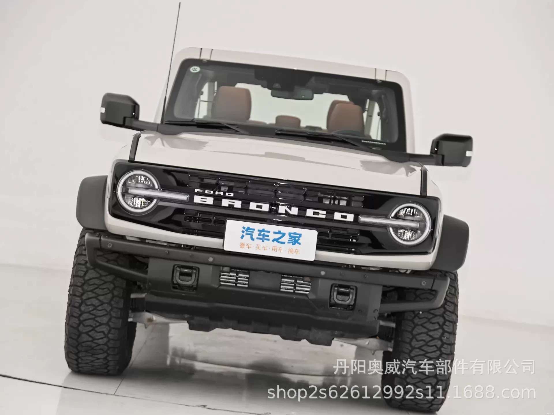 Suitable for Ford Bronco Headlight Cover 21-23 Models Ford Bronco Front Headlight Transparent Cover Lamp Housing Cover