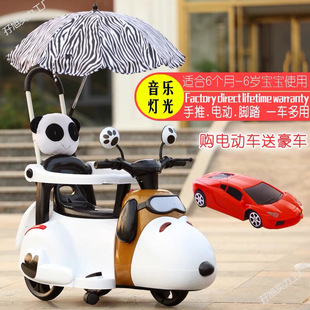 Children's Electric Motorcycle Tricycle 1 Month Old Lightweight Stroller Rechargeable Sit-Down Remote Control Toy Car