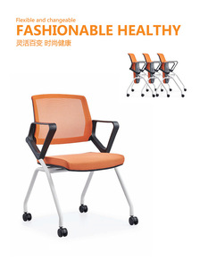 Simple Folding Training Chair with Armrests, Conference Chair, Home Writing Chair, Breathable Mesh Reception Chair, Negotiation Chair, Convenient