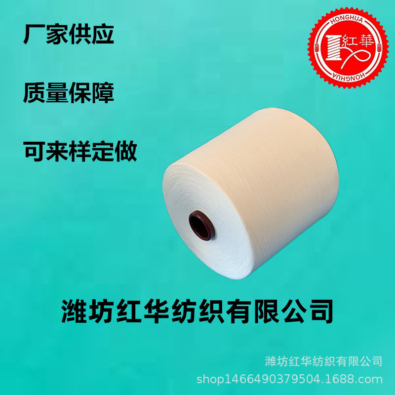 赛络纺纯棉纱14支包漂白纱 厂家生产 C14S纯棉纱  全棉纱线14支