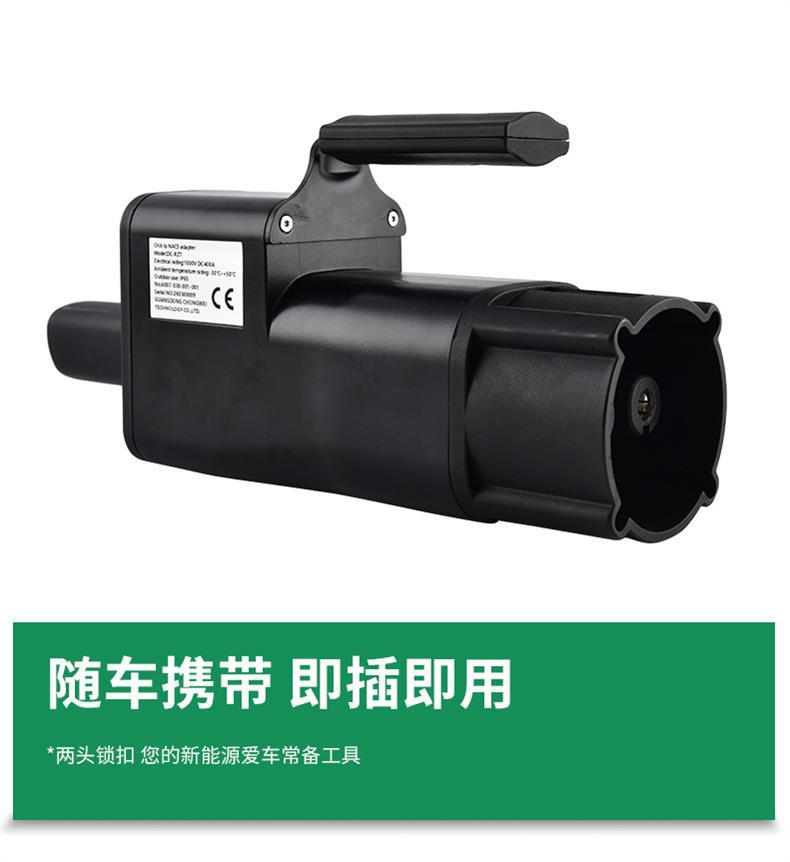 Factory cross-border design DC Japanese standard to Tesla standard adapter for new energy vehicle CHA-NACS DC charging piles