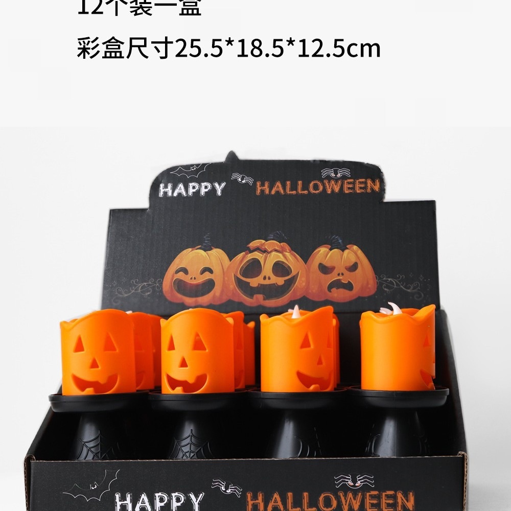 suministros de Halloween led calabaza candelabro lámpara de fiesta atmósfera decoración accesorios vela de halloween