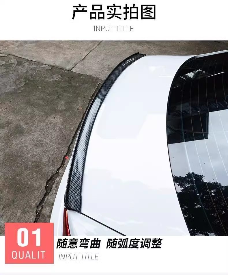 Automobile general modified tail non-perforated trunk constant wind wing pressure tail spoiler decoration accessories