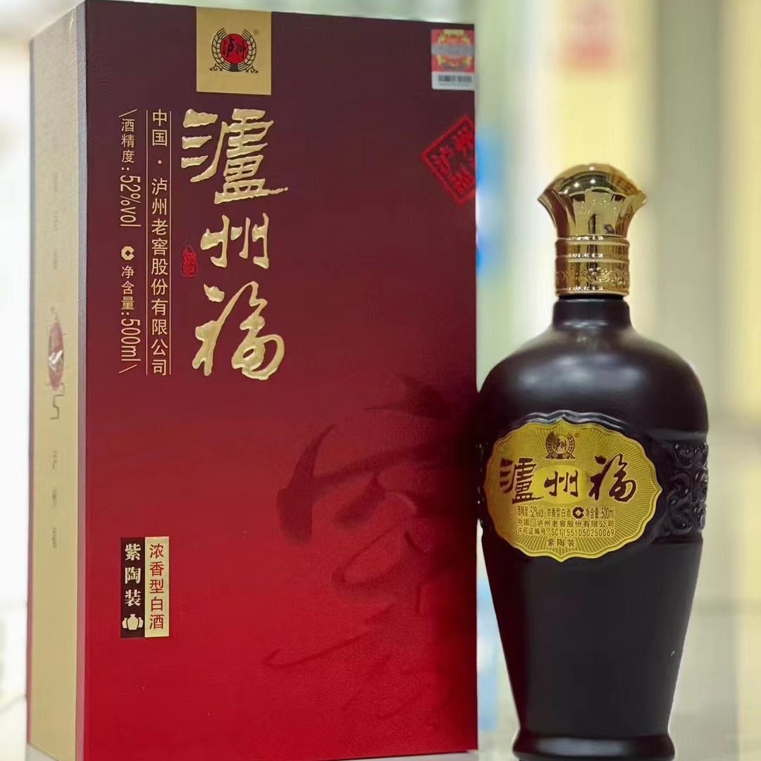 婚庆喜宴500ml一斤装 泸州福紫陶浓香型白酒
