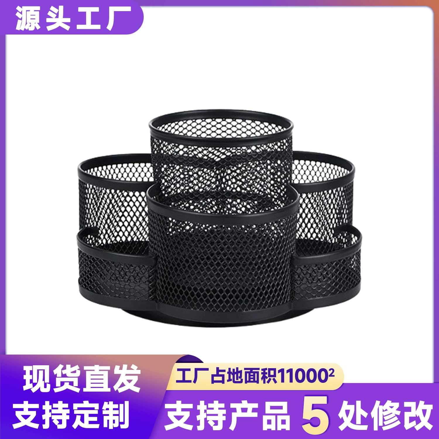 Креативный подставка для кистей для макияжа в форме цветка сливы, вращающаяся подставка для ручек из металла, настольный органайзер для канцелярских принадлежностей