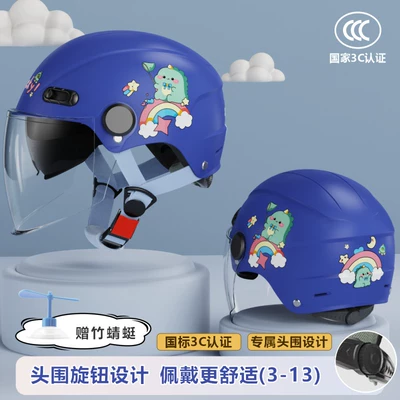 Motosiklet dəbilqələri helmet - one-size-fits-all-3c-double-mirror-blue-dinosaur-3-13-years-old-can-be-worn-transparent-long-mirror