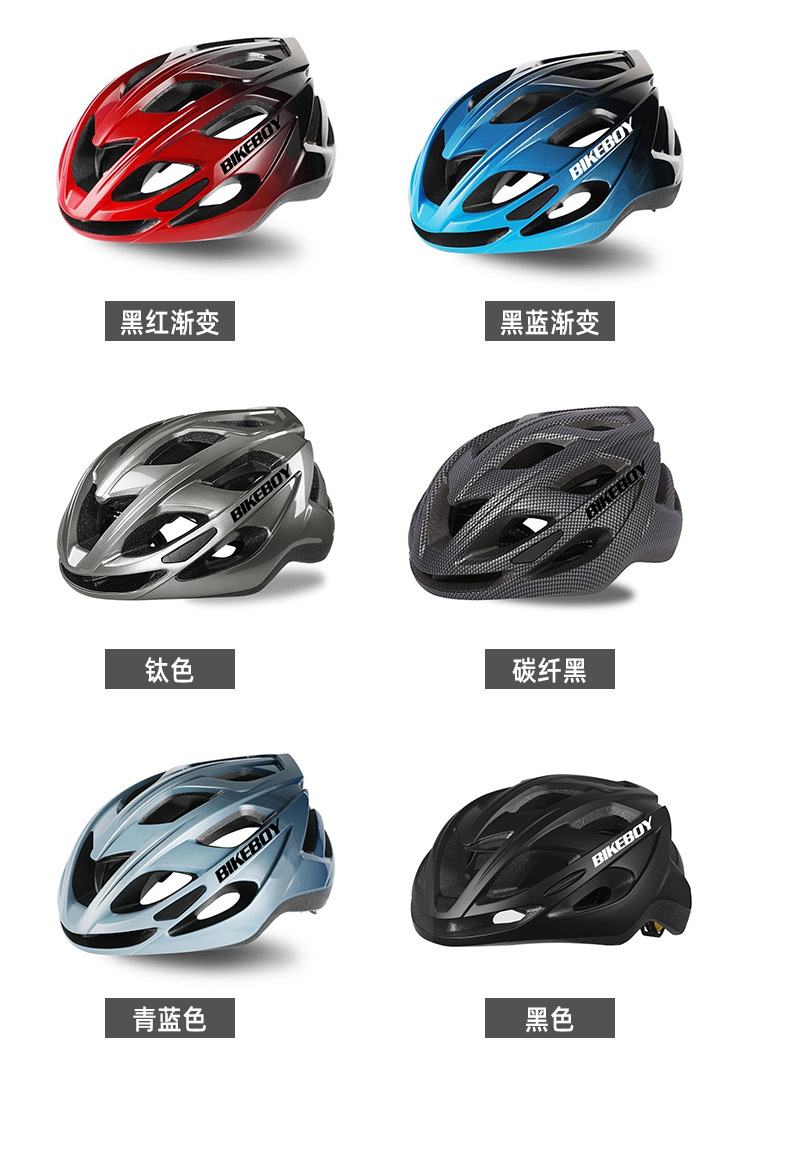 Suitable for Bicycle Helmets for Men, Summer Mountain Bikes, Road Bikes, Balance Bikes, Universal Safety Helmets for Women