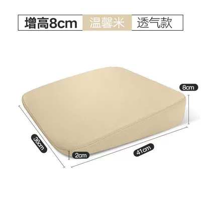 Seat cushion, seat cover — Cushions, Ventilated and Breathable for Summer - breathable-cloth-warm-meter-1-increased-by-8cm