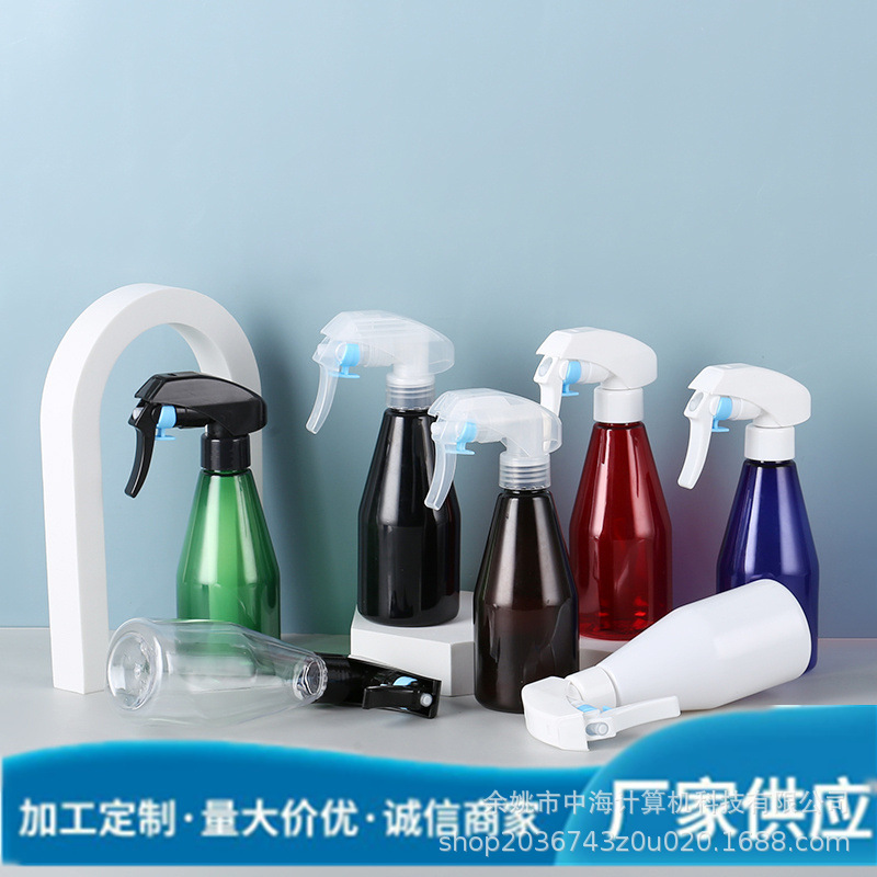 250ml锥形花王枪喷雾瓶细雾小喷瓶宠物消毒汽车去味瓶便携式9