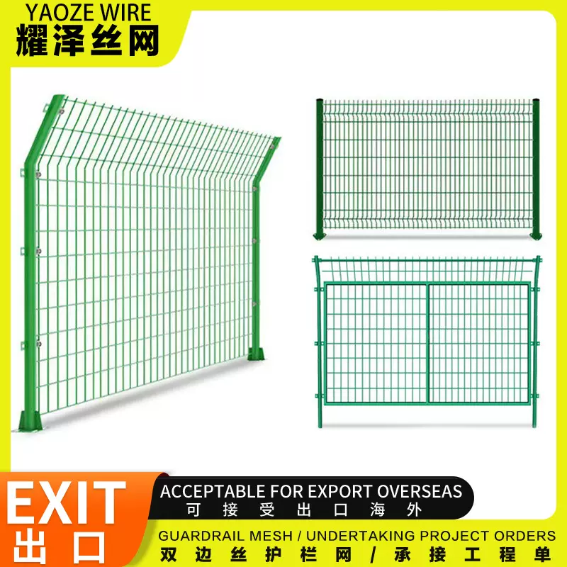 护栏网铁丝围栏水库电站隔离栅圈地围栏网光伏框架高速公路护栏网