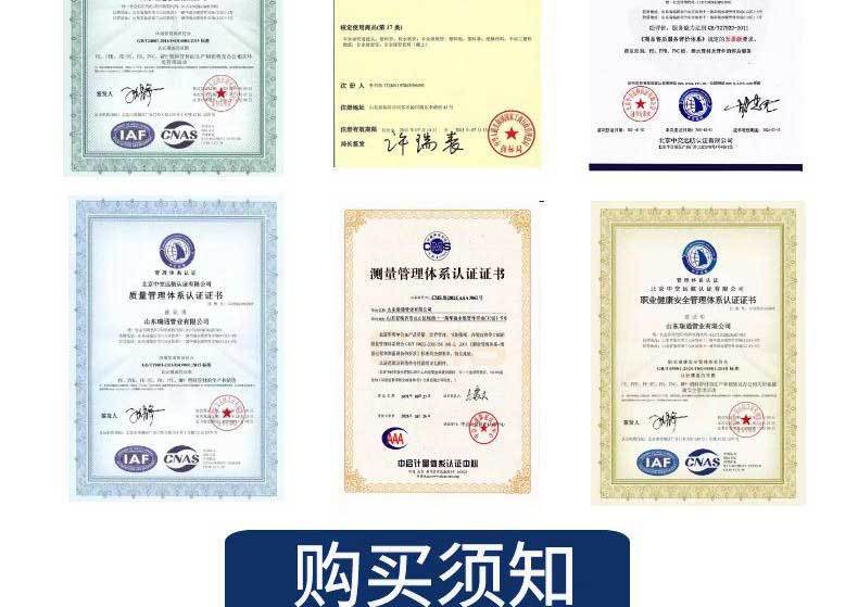 pvc管_14.jpg