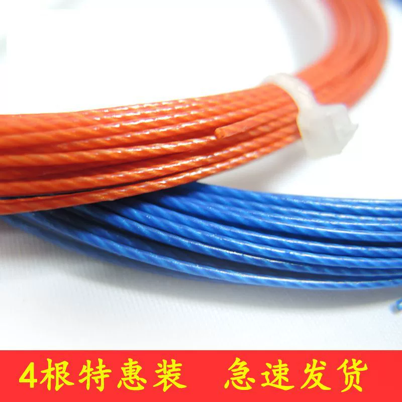 High elastic racket for badminton