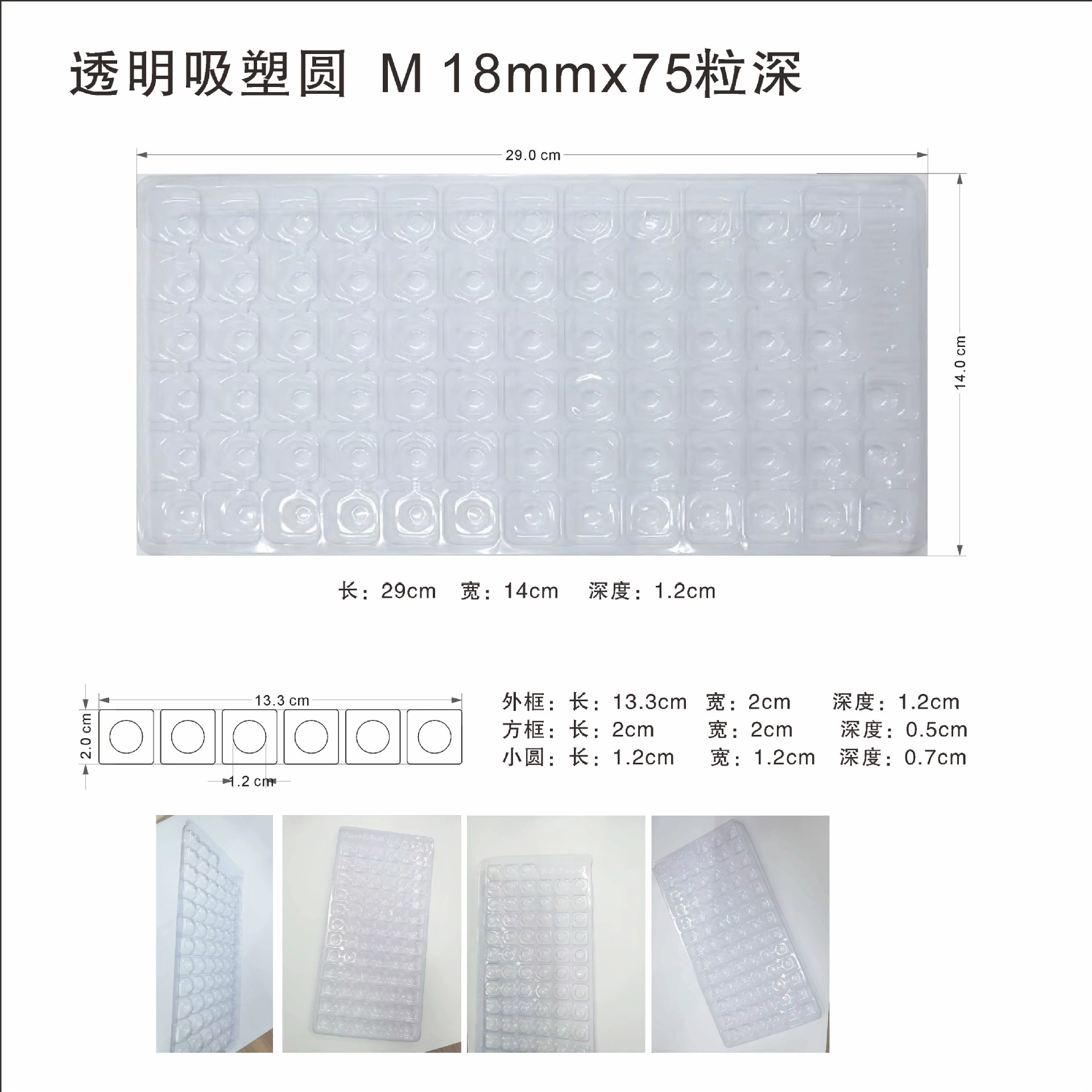 18-гранный лоток с 75 кнопками, пластиковая упаковочная коробка из ПВХ