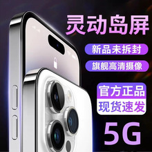 新品15promax电竞游戏16G+512G智能手机5G全网通千百元学生价超薄