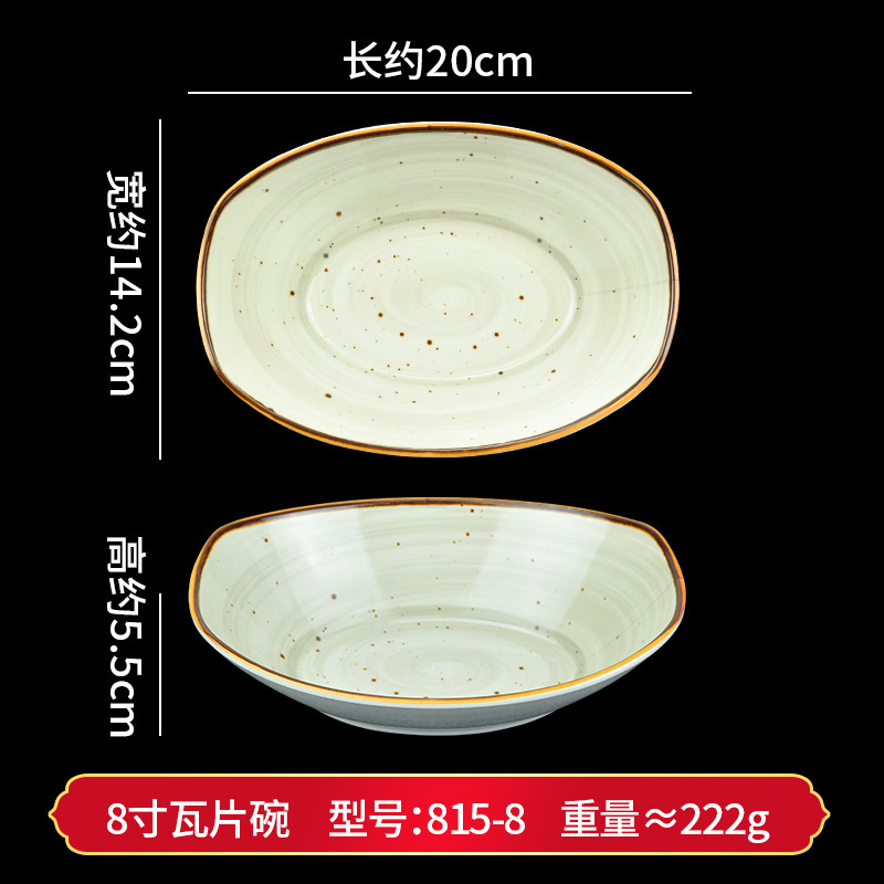 密胺盘子仿瓷小吃碟中餐宴会餐具酒店饭店椭圆盘商用圆盘异形菜盘|undefined