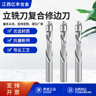 Yifeng 1/2 Handle 12mm End Mill Composite Trimming Knife Solid Carbide Woodworking Milling Cutter with Bearing Profiling