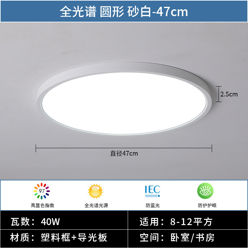 中山家装イルミネーション照明器具現代シンプルled円書房灯寝室客間灯天井灯高級感|undefined