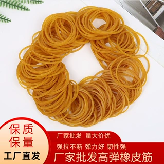 厂家橡皮筋批发橡胶圈牛皮筋现货厂家直销环保耐高温防滑高弹性