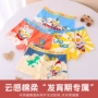 儿童四角学生成长平角裤