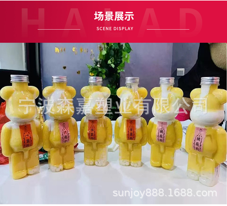 小熊瓶详情页_06